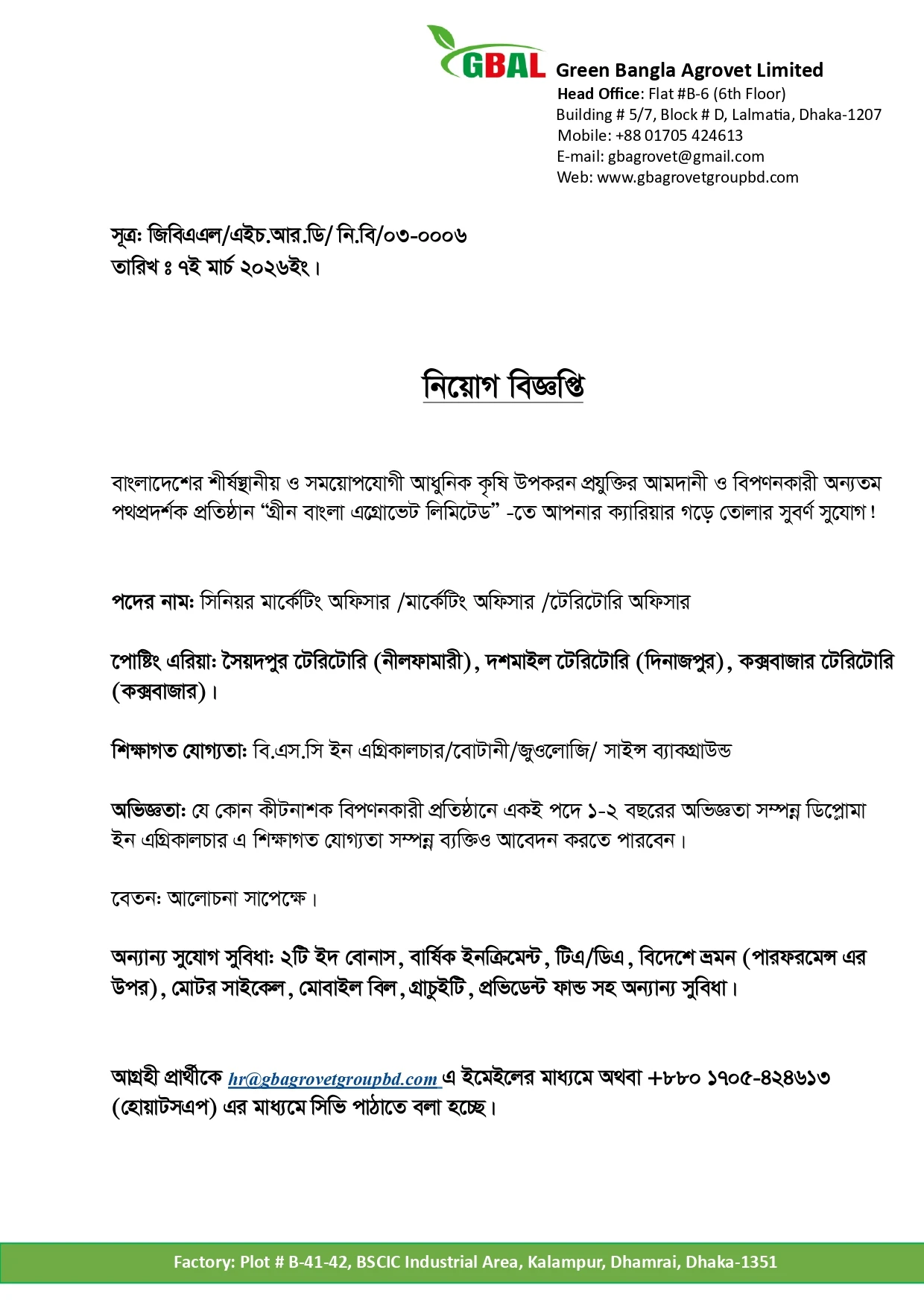 Job Circular