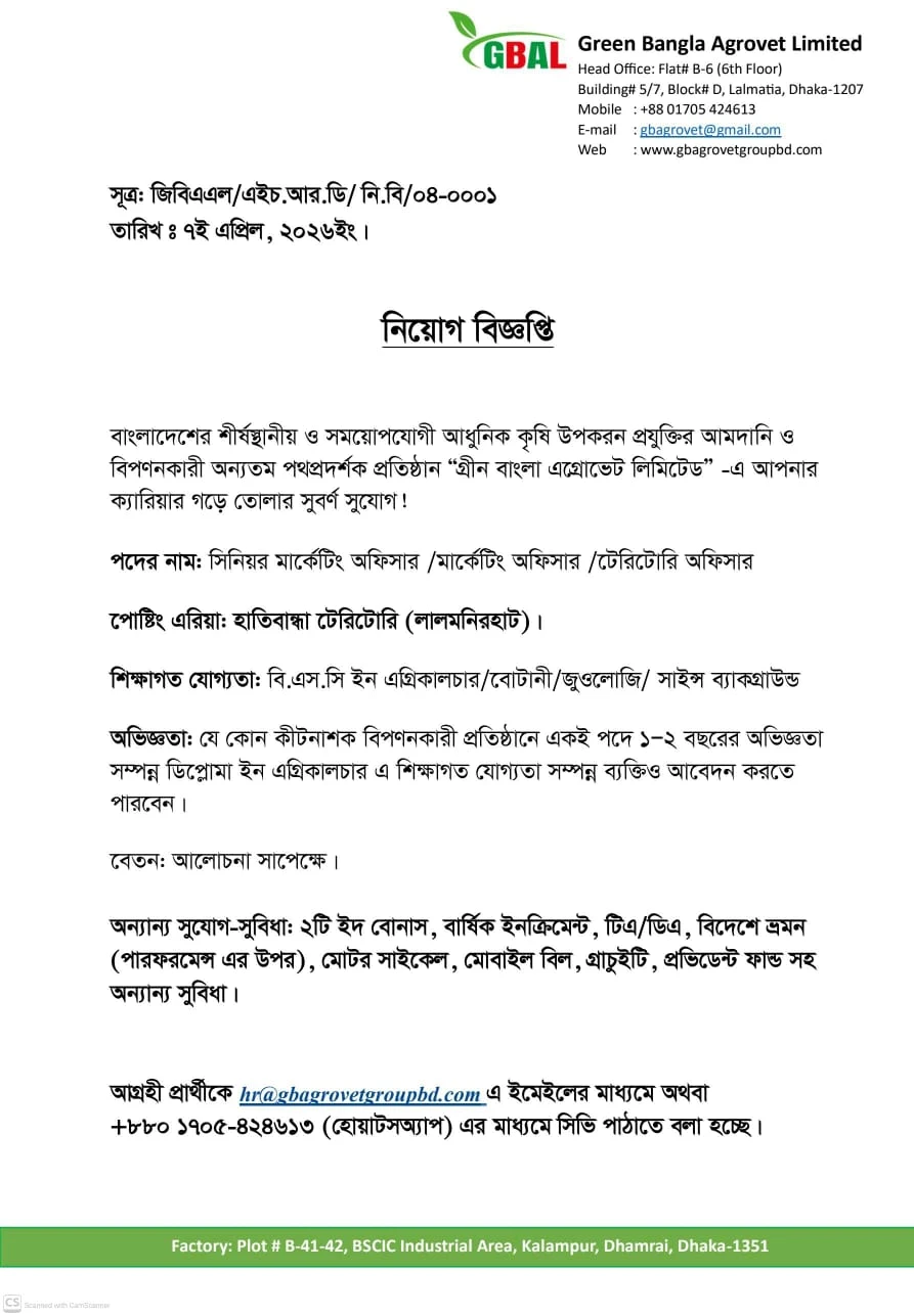 Job Circular