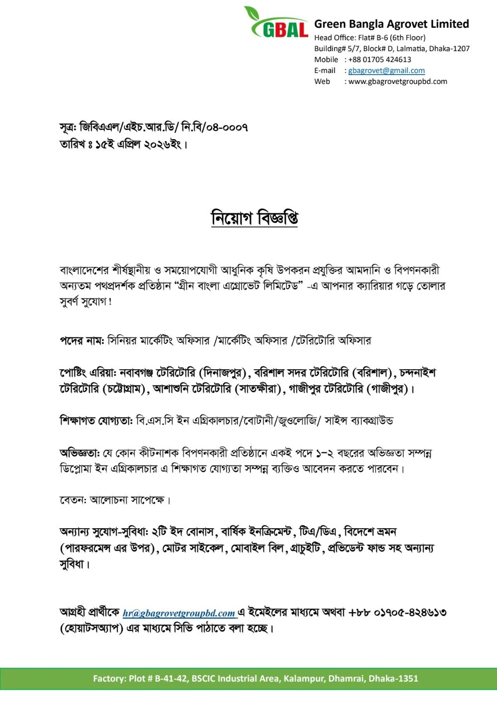 Job Circular